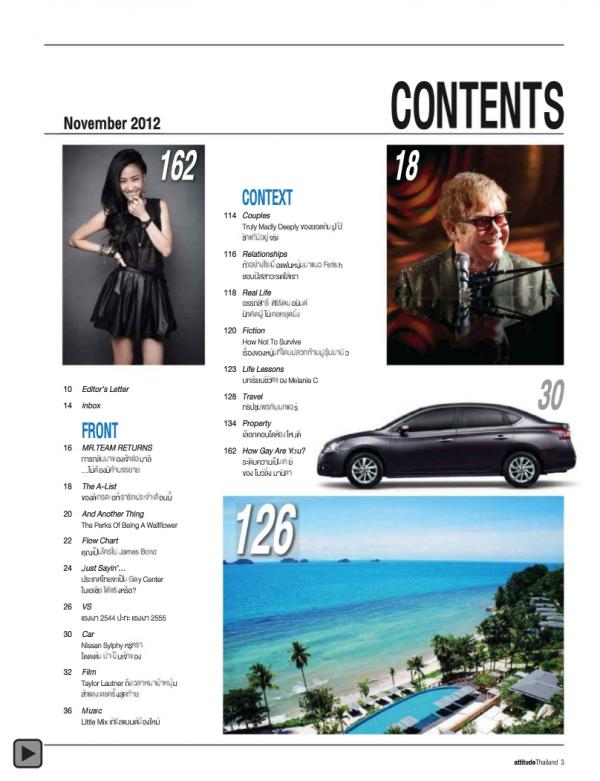 Attitude-November-2012